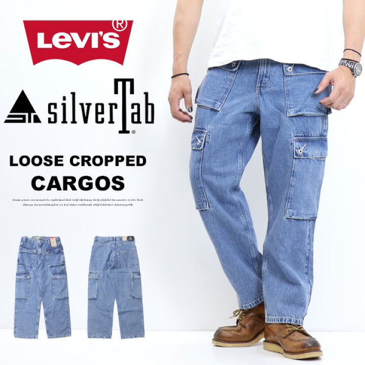 楽天市場】Levi