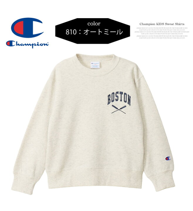 楽天市場】Champion チャンピオン キッズ プリント スウェットシャツ 
