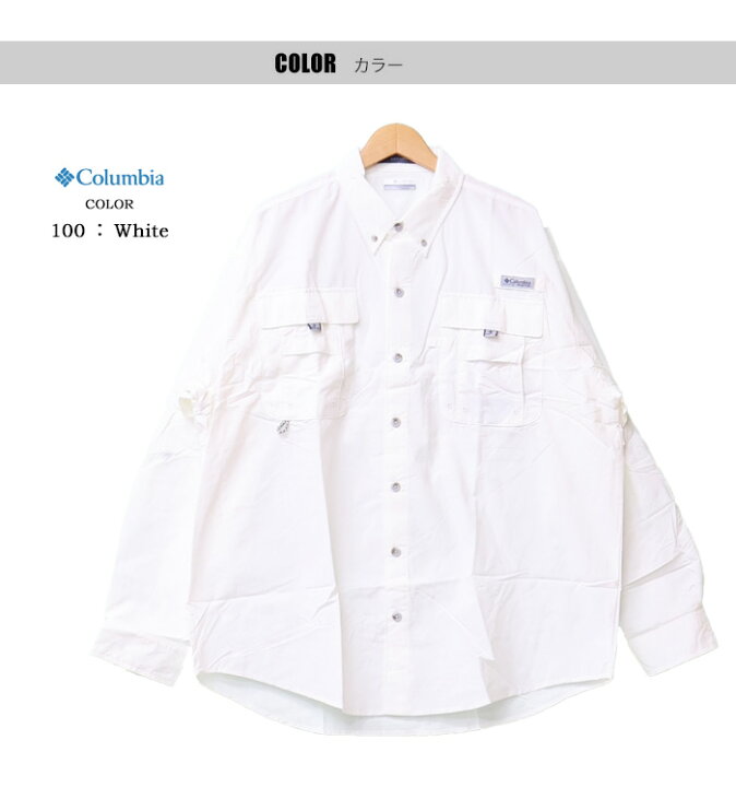 SALE】 大きいサイズ メンズ Columbia コロンビア ボタンダウン 長袖シャツ Bahama II Long Sleeve Shirt  バハマ II ロングスリーブシャツ XL XXL | 大きいサイズメンズBigSizeDEF [コロンビア] メンズ バハマIIロングスリーブシャツ BAHAMA II L/S SHIRT ホワイト FM7048 100 L
