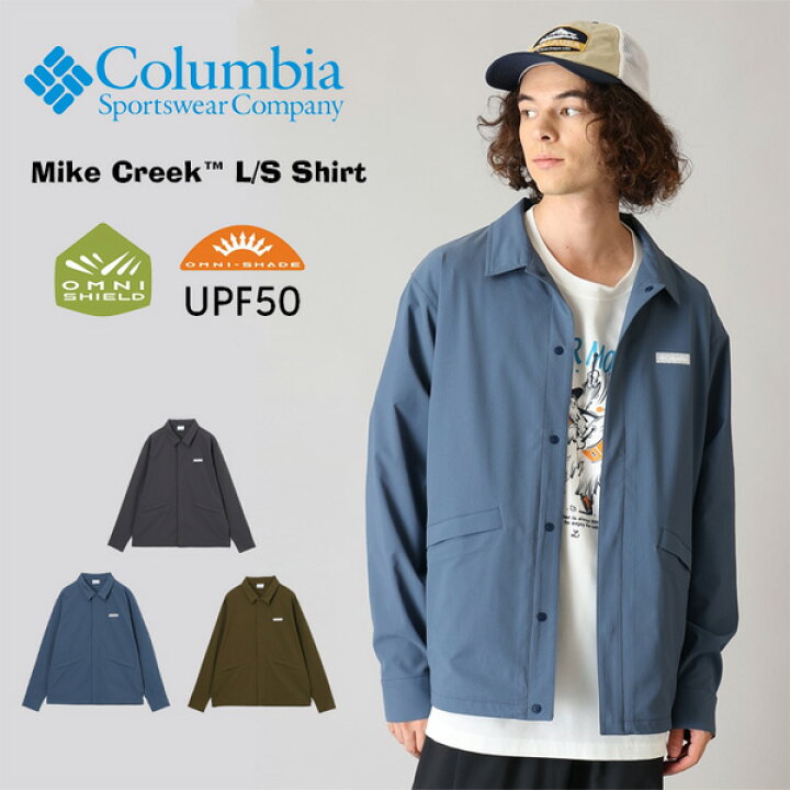 楽天市場】Columbia コロンビア マイククリークロングスリーブシャツ 