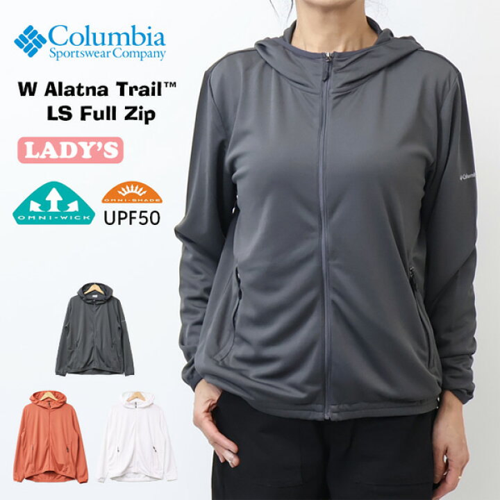 楽天市場】Columbia コロンビア レディース ウィメンズ アラトナ 