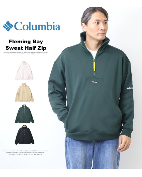 楽天市場】Columbia コロンビア フレミングベイスウェットハーフジップ 