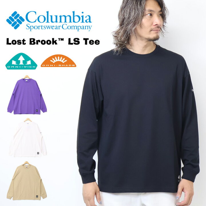 楽天市場】Columbia コロンビア ロストブルックロングスリーブTシャツ