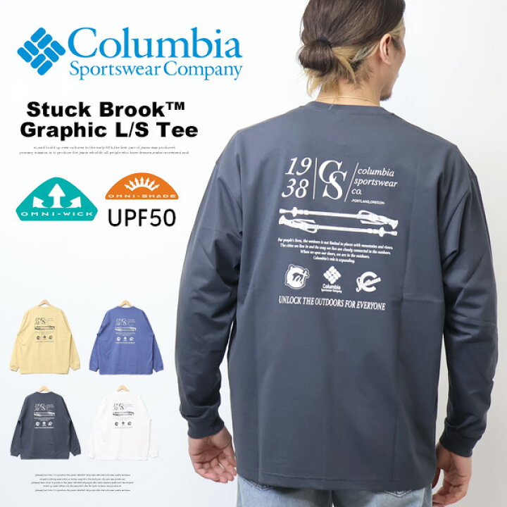 楽天市場】Columbia コロンビア スタックブルックグラフィックロング 