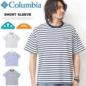 Columbia コロンビア リバークリークショートスリーブクルー 半袖Tシャツ ボーダーTシャツ 半T メンズ 送料無料 PM0891