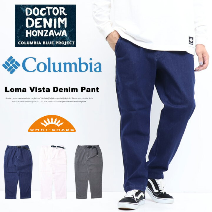楽天市場】Columbia コロンビア 本澤裕治コラボ ロマビスタデニム 