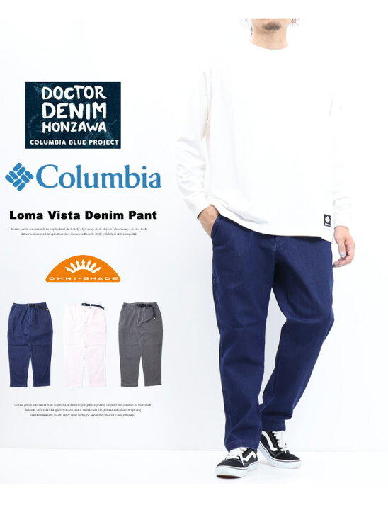 楽天市場】Columbia コロンビア 本澤裕治コラボ ロマビスタデニム 