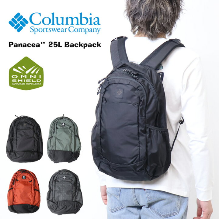楽天市場】Columbia コロンビア パナシーア 25L バックパック リュック 