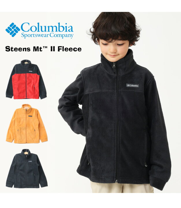 楽天市場】Columbia コロンビア キッズ スティーンズマウンテンII 