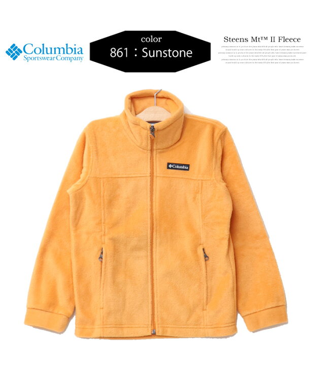 楽天市場】Columbia コロンビア キッズ スティーンズマウンテンII 