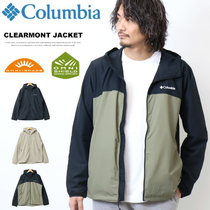 楽天市場】Columbia コロンビア クリアモントジャケット マウンテン 