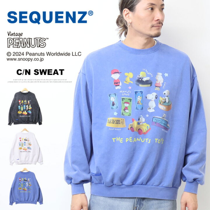 楽天市場】SEQUENZ スヌーピー ヴィンテージトイズ クルーネック 