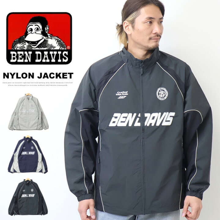 楽天市場】BEN DAVIS ベンデイビス ナイロンジャケット トラック 