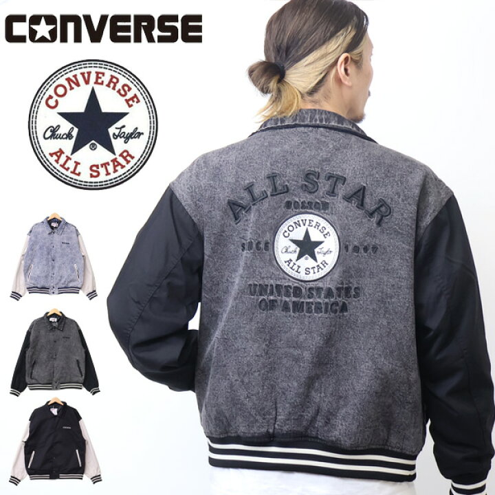 楽天市場】CONVERSE コンバース 襟付きスタジャン ライトアウター 