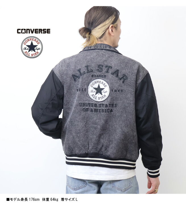 楽天市場】CONVERSE コンバース 襟付きスタジャン ライトアウター 