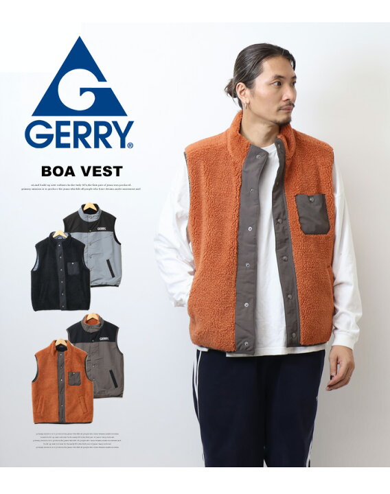 楽天市場】GERRY ジェリー リバーシブル ボアベスト ライトアウター  