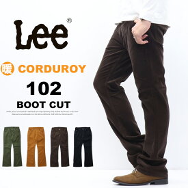 SALE セール 2025年秋冬 Lee リー アメリカンスタンダード 102 ブーツカット コーデュロイ フレアー パンツ メンズ 送料無料 01020