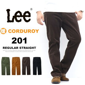 2025年秋冬 Lee リー アメリカンスタンダード 201 レギュラーストレート コーデュロイ パンツ ボトムス メンズ 送料無料 02010
