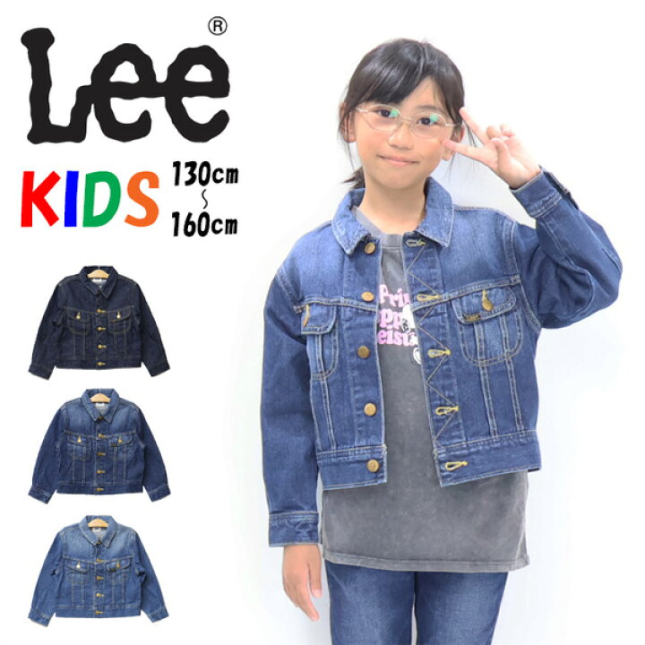 楽天市場】Lee リー キッズ ライダースジャケット デニムジャケット G 