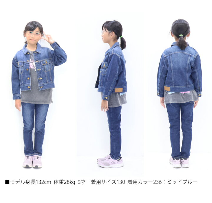 楽天市場】Lee リー キッズ ライダースジャケット デニムジャケット G 