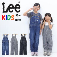 Lee リー キッズ ベビー オーバーオール サロペット デニム ジーンズ 子供用 男の子 女の子 ジュニア オ…