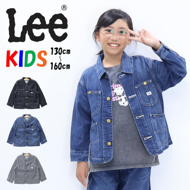 楽天市場】Lee リー キッズ ロコジャケット カバーオール デニム 