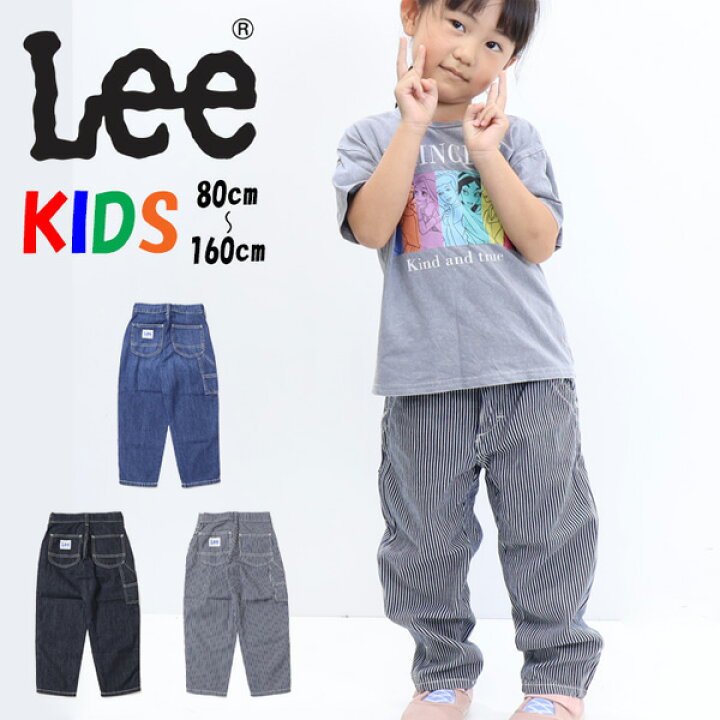 楽天市場】Lee リー キッズ ベビー ペインターパンツ デニム ジーンズ 