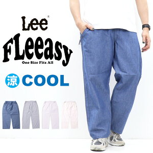 Lee ���[ FLeeasy �t���[�W�[ �����f�� �C�[�W�[�p���c ���C�h�p���c �e�[�p�[�h �����Y ���f�B�[�X ���j�Z�b�N�X �������� LM5806 SALE