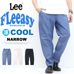 2026�N�t�� Lee ���[ FLeeasy �t���[�W�[ �����f�� �C�[�W�[�p���c �i���[ �e�[�p�[�h �����Y ���f�B�[�X ���j�Z�b�N�X �������� LM5807 SALE