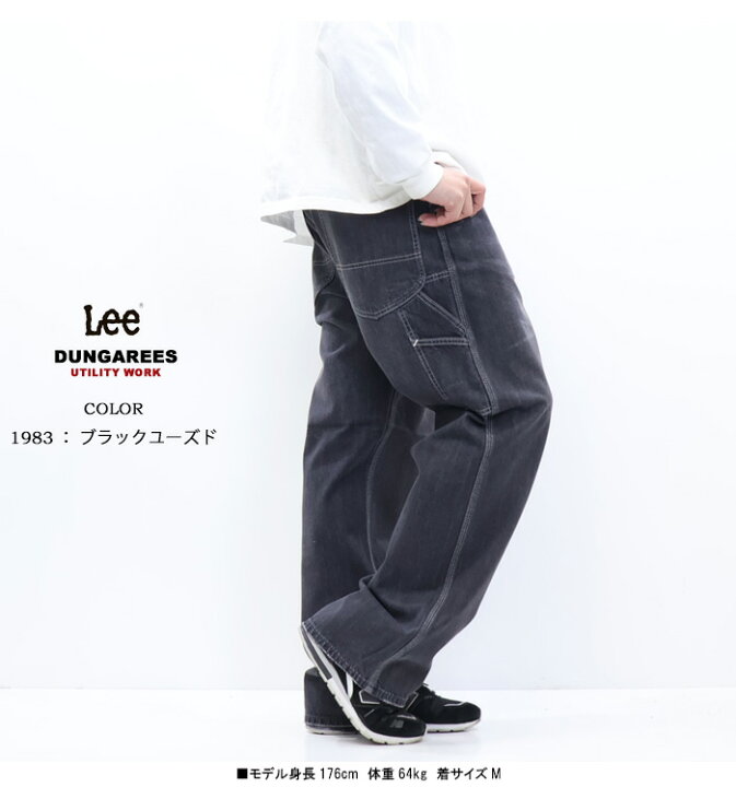 楽天市場】Lee リー ダンガリーズ LM7288 ペインターパンツ 定番 