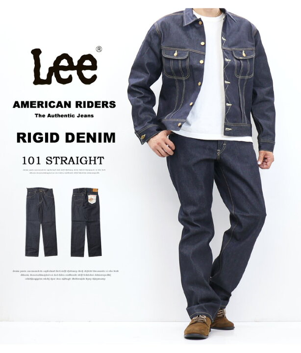 楽天市場】Lee リー 生デニム リジット AMERICAN RIDERS アメリカン 