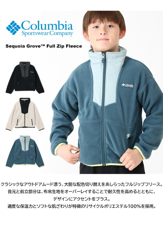 楽天市場】Columbia コロンビア キッズ セコイアグローブフルジップ 