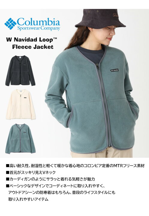 楽天市場】Columbia コロンビア レディース ウィメンズ ナビダッド 