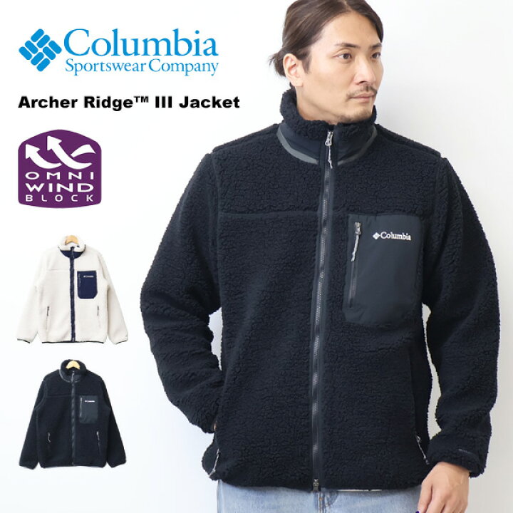 楽天市場】Columbia コロンビア アーチャーリッジ 3 ジャケット ボア 