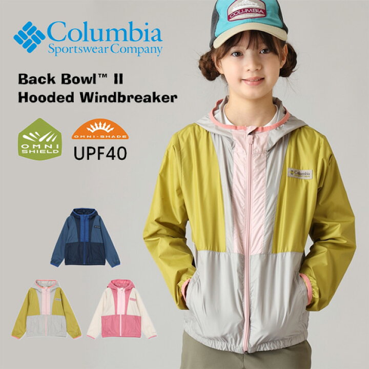 楽天市場】Columbia コロンビア キッズ バックボール2 フーデッド 