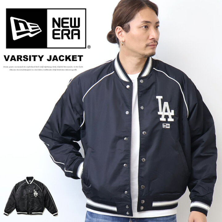楽天市場】NEW ERA ニューエラ ナイロン バーシティージャケット 