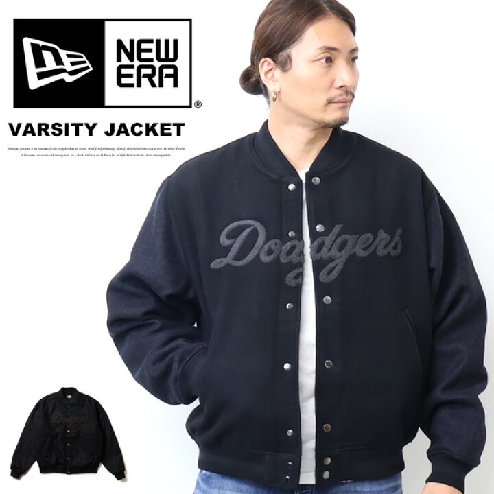 楽天市場】NEW ERA ニューエラ メルトン バーシティージャケット 