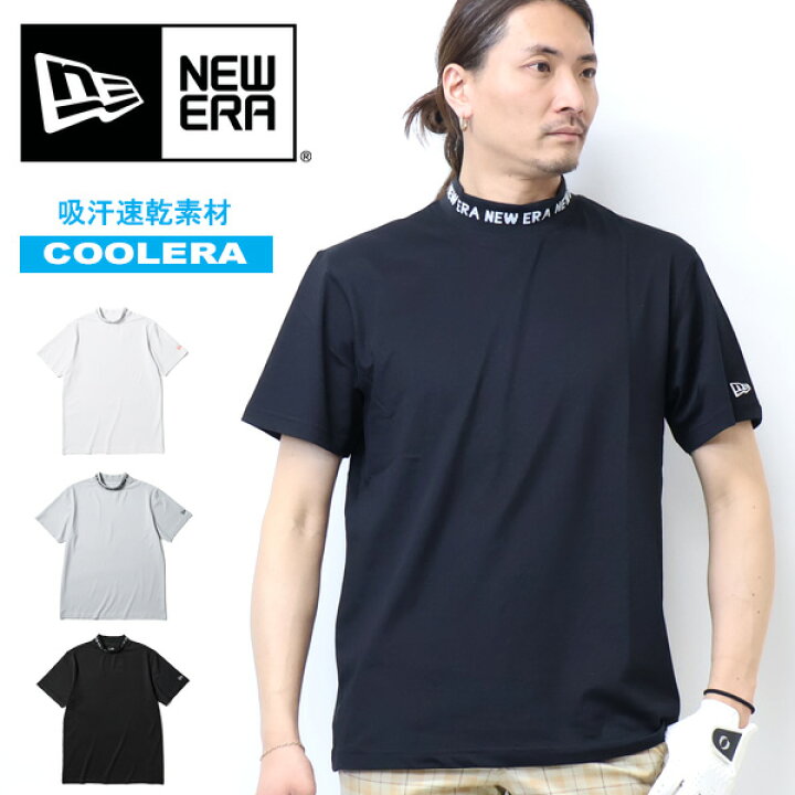 楽天市場】NEW ERA GOLF ニューエラ ゴルフ 半袖 ミッドネック Tシャツ 