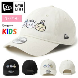 NEW ERA ニューエラ キッズサイズ ちいかわコラボ Youth 9TWENTY ちいかわ ハチワレ うさぎ キャップ 帽子 ジュニア 920 子供用 ベースボールキャップ 14864477 14864478