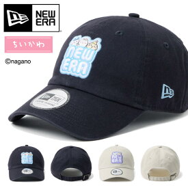 NEW ERA ニューエラ ちいかわ コラボキャップ カジュアルクラシック ベースボールキャップ 帽子 メンズ レディース ユニセックス キャップ 送料無料 14864502 14864501