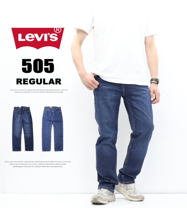 楽天市場】40%OFF SALE セール Levi