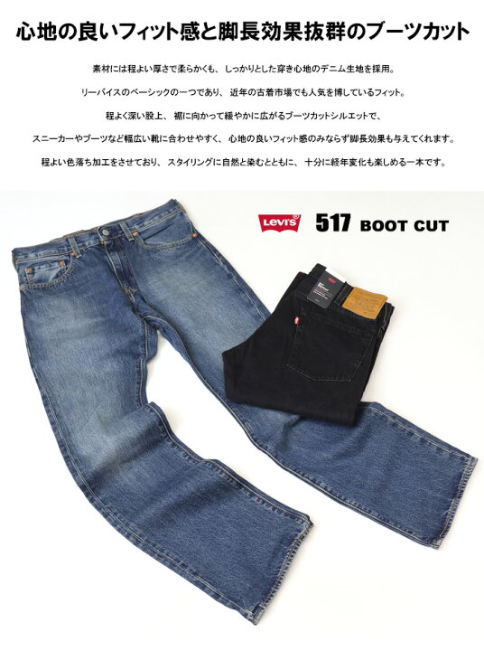 楽天市場】Levi