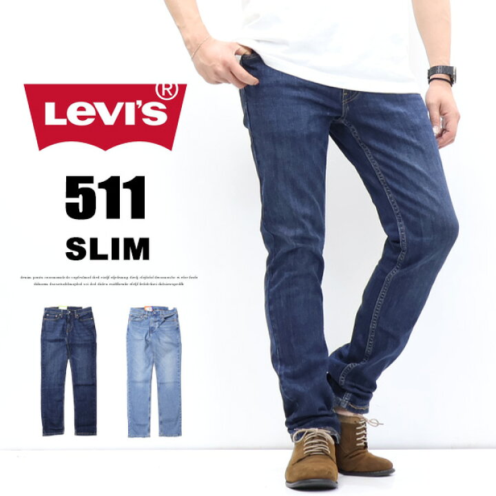 楽天市場】40%OFF SALE セール Levi
