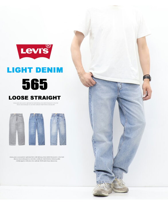 楽天市場】2026年春夏 SALE セール Levi