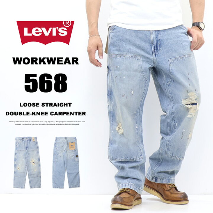 楽天市場】Levi