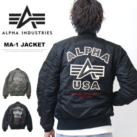 10%OFF セール ALPHA INDUSTRIES アルファ インダストリーズ TA0199 MA-1 ジャケット バックエンブレム アウター メンズ ブルゾン 送料無料 SALE