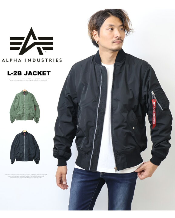 楽天市場】10%OFF セール ALPHA INDUSTRIES アルファ インダストリーズ 