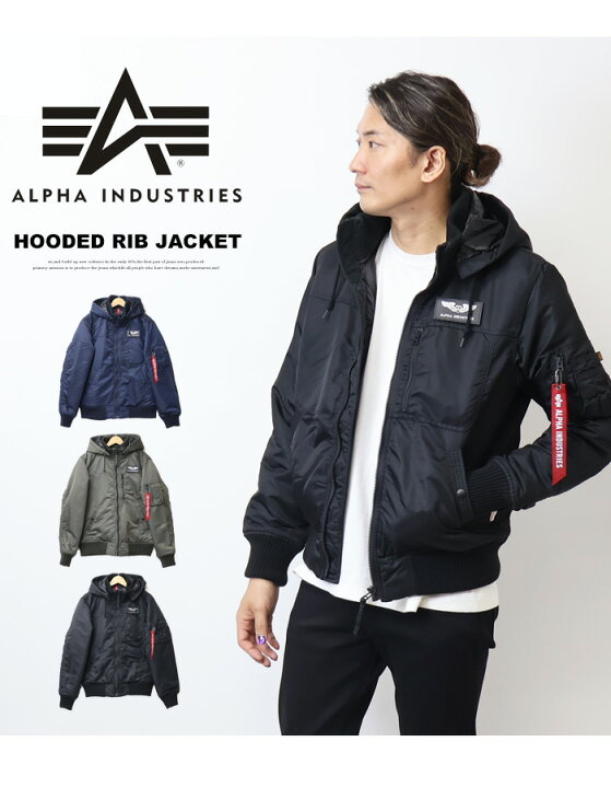 楽天市場】10%OFF 2024年秋冬 セール ALPHA INDUSTRIES アルファ 