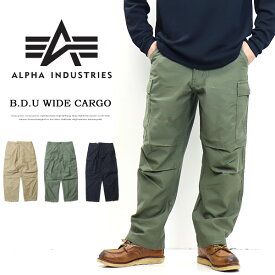 10%OFF セール 定番 ALPHA INDUSTRIES アルファ インダストリーズ TB1057 B.D.U. カーゴパンツ ワイドフィット ルーズフィット 送料無料