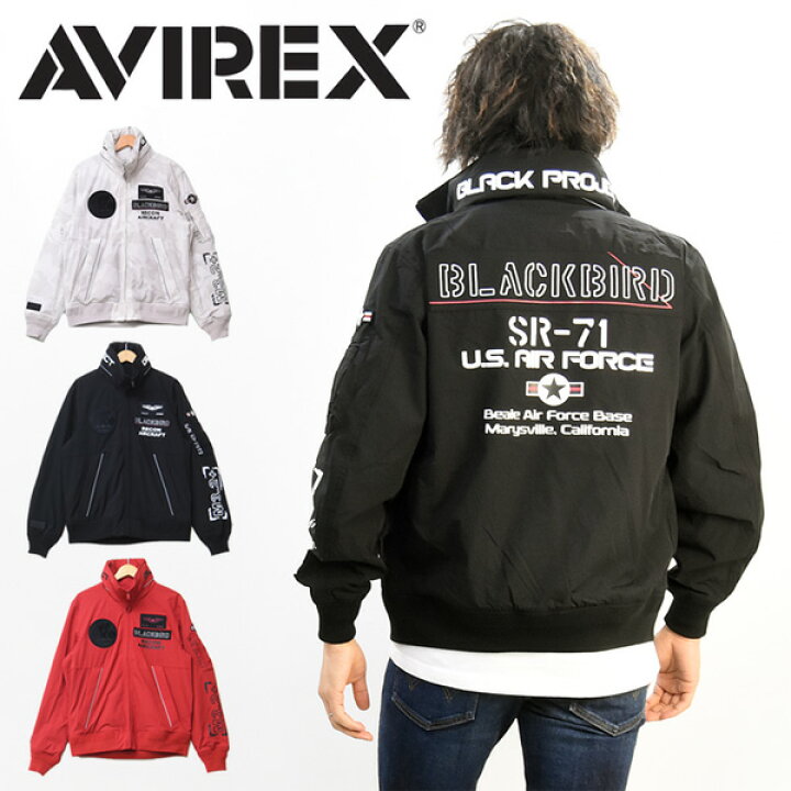 楽天市場 Avirex アビレックス ブラックバード スタンドジップ ジャケット ライトアウター フライトジャケット メンズ ナイロンジャケット ブルゾン アヴィレックス 送料無料 Rex One レックスワン